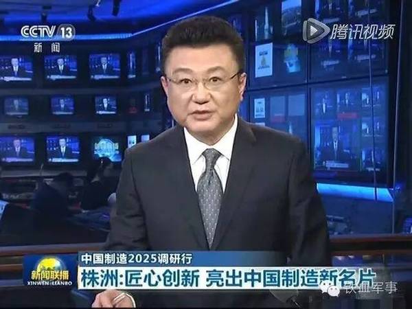 中国用白菜价打破垄断，默大妈都傻眼