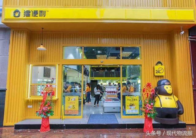 美团饿了么双双布局便利店，线下新零售争夺战已开局？