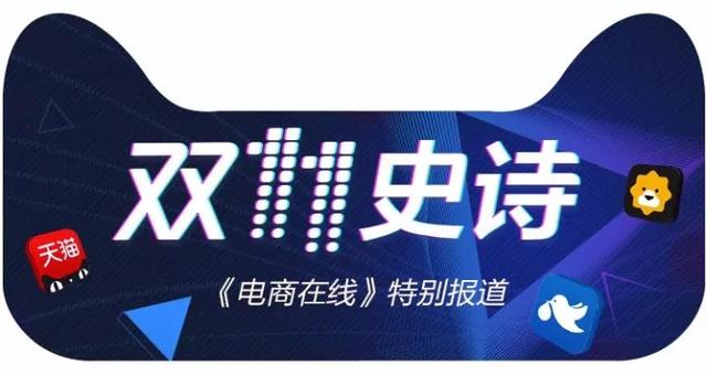 双11技术史：支付宝曾差4秒就崩溃，今年可以喝红酒过