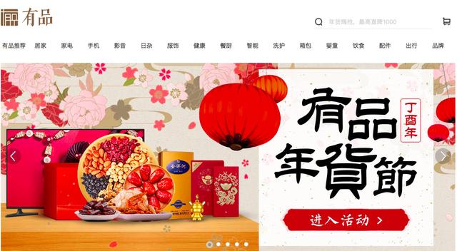 小米确认米家有品线下品牌店即将开业，网友：小米超市终于来了！