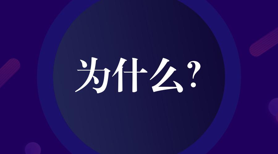 一篇简单到没套路的广告，却能给你带来100万收益