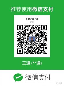 王通：换个思路你的收入可以增长10倍